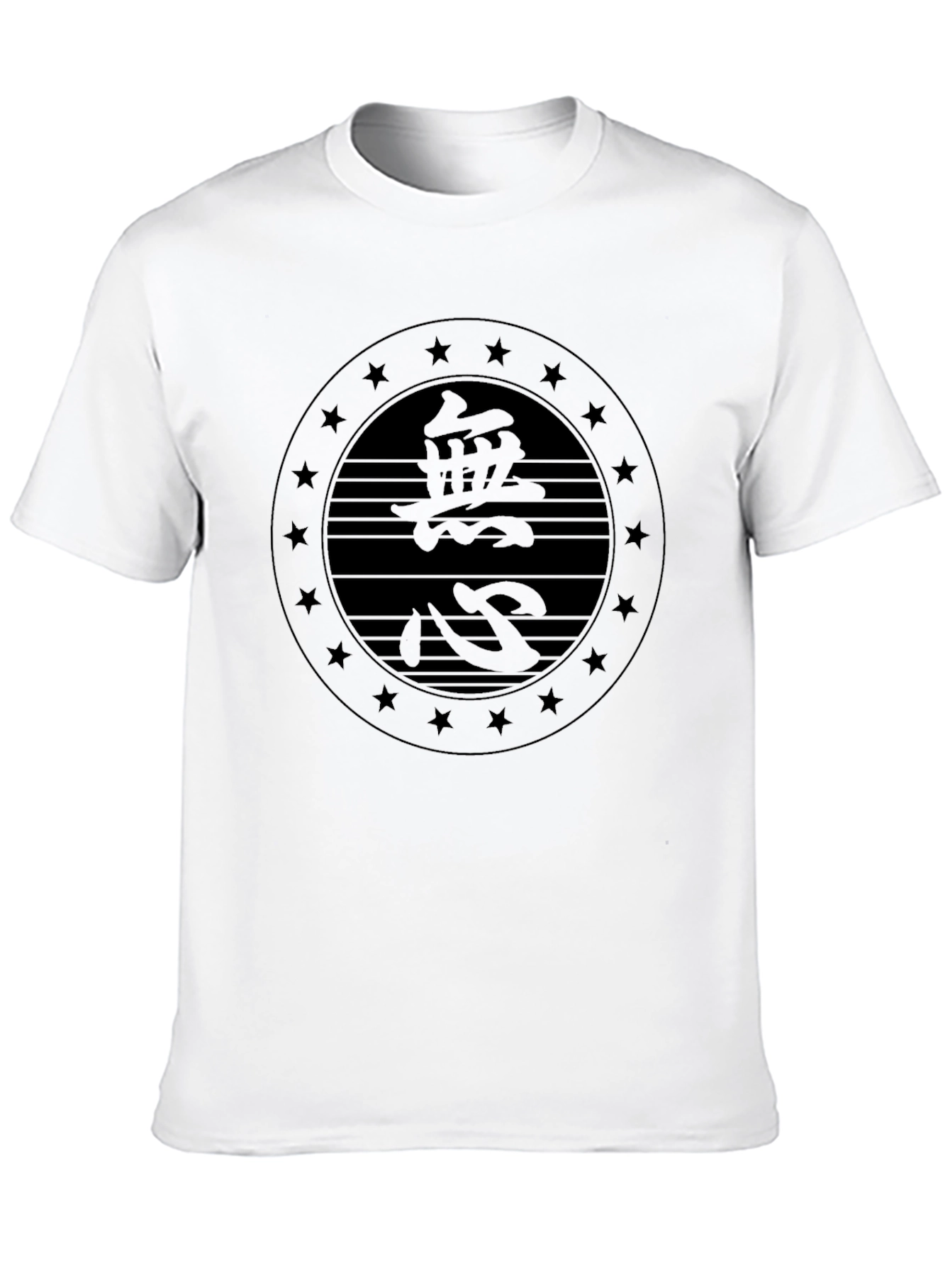 Martial Arts Zen Kanji Graphic T-Shirt